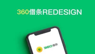 360借条是正规合法的吗?从这几个方面来分析