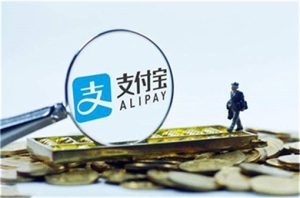 支付宝借钱不还有什么后果？