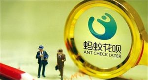 花呗怎么开通需要什么条件