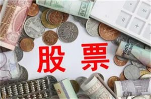 什么叫首板股票？