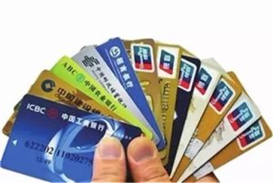 信用卡没用怎么还要还款200？