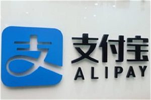 把银行卡里面的钱转到支付宝里面收手续费吗？