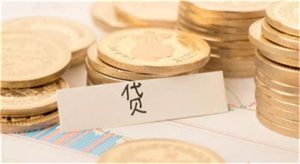公积金贷款70万30年月供多少钱？