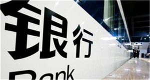 信用社周末银行上班吗？